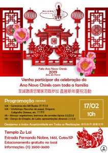 cartaz com a programação do ano novo chinês de 2019 no Templo Zu Lai